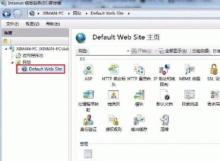 什么是互联网信息服务