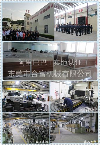 互联网赋能 滑板立式注塑机与连接器插头自动化成型的融合之道